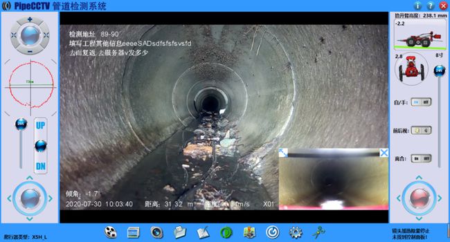 荥阳管道CCTV检测专家-炜誉市政工程有限公司