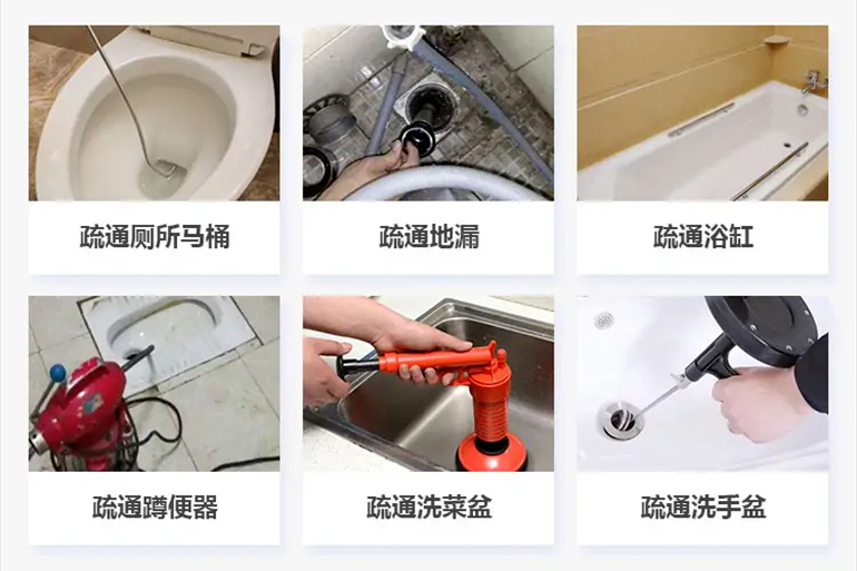 荥阳下水道疏通电话【管道疏通】24h专业上门服务
