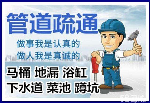 荥阳疏通马桶注意事项有哪些